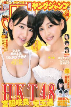 8男三女交换4P